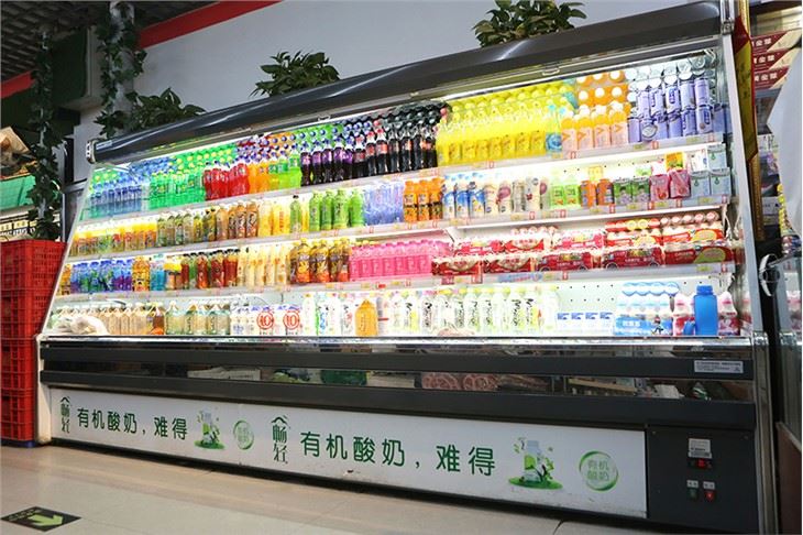 Commercial Supermarket Display Fridge